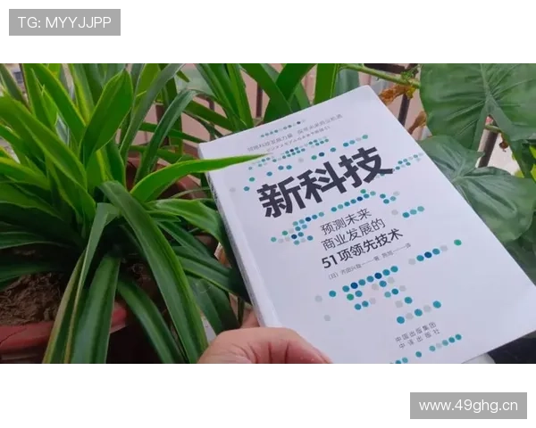 企业家智慧碰撞：探讨创新思维与市场趋势对未来商业的深远影响